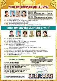 이슬람대책위원회%20행사.JPG