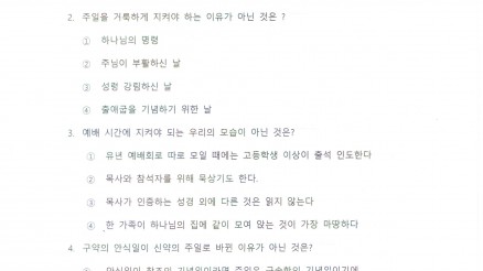 예배모범.jpeg