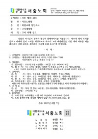 서중 제 34-40(고시시행공고)001.jpg