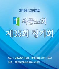 제35회정기회.jpg