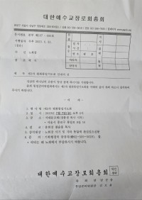 평화통일기도회 건.jpg